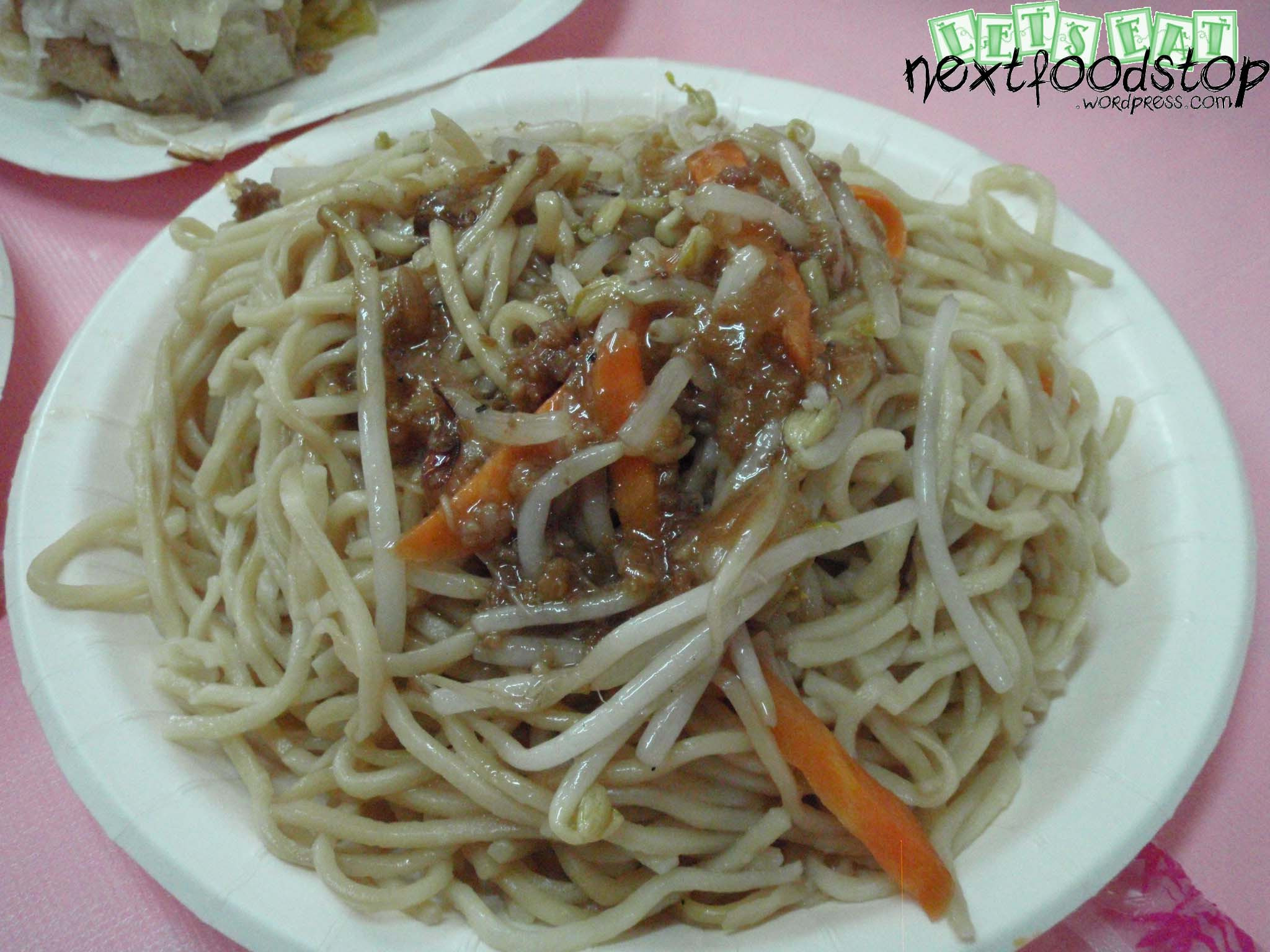 Deep Fried Rice Noodles
 Food at Taroko National Park 太魯閣峽谷