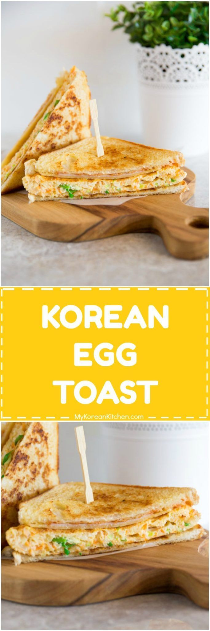 Korean Breakfast Recipes
 Korean Toast Recipe
