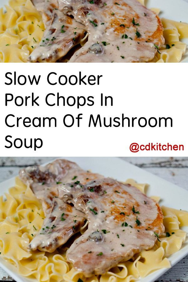 Pork Chops In Cream Of Mushroom Soup
 Need a simple but delicious dinner Try this crock pot