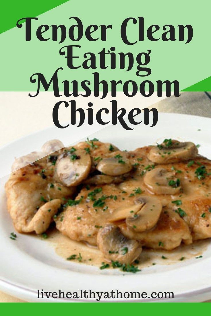 Recipes Using Cream Of Mushroom Soup And Chicken
 Tender Clean Eating Mushroom Chicken